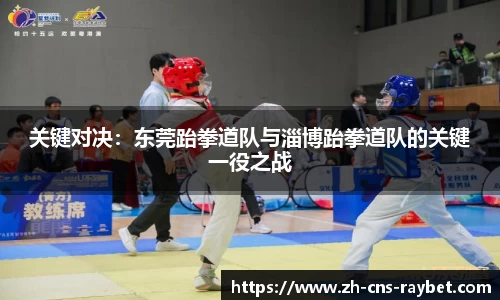 雷竞技官方网站