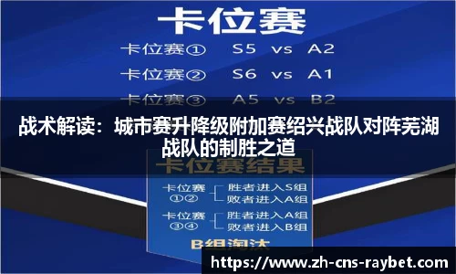 雷竞技官方网站