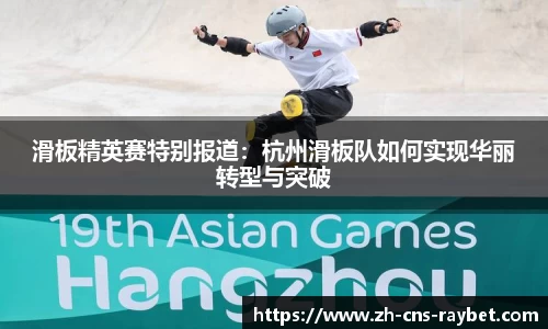 雷竞技官方网站